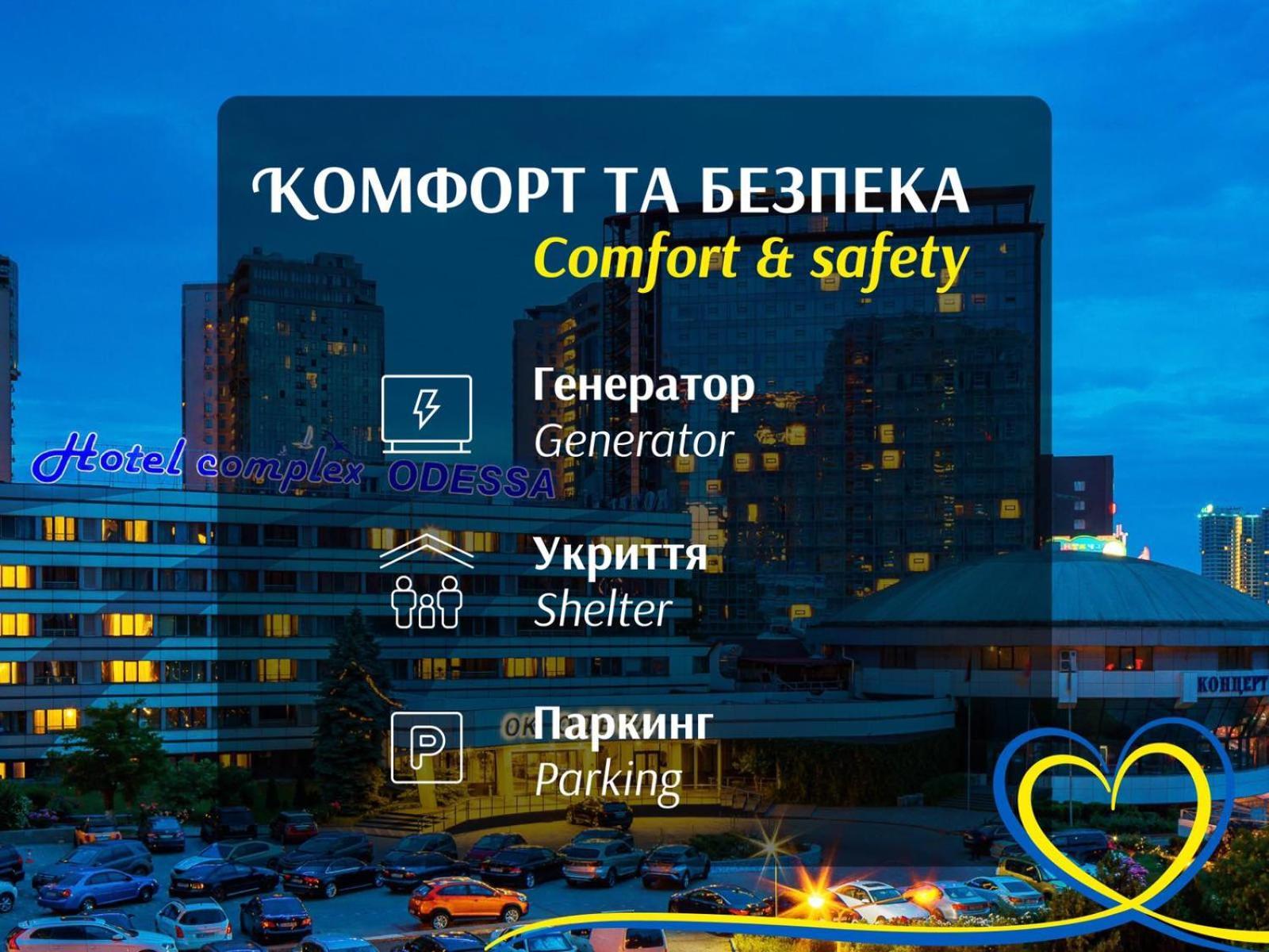Ok Hotel Odessa